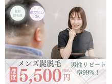 ビーエスの雰囲気（個室ですが、かなり広くてのびのびしていただけます！）