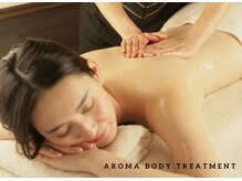 オイルマッサージで心身共に極上の癒しを♪浮腫/肩こり/引き締め