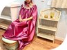 【平日割★初回トライアル】よもぎ蒸し×全身アロマ 80分 通常90分 16500円→