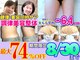 ユリシード 東京本院(Ulyseeed)の写真