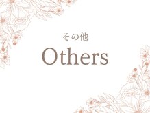 ソレイユ(Soleil)/その他