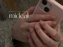 ミディール(mideal)/ハートホロマグネットネイル