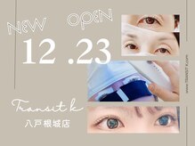八戸根城店　大人のマツエク・まつげパーマ・眉毛専門店　TRANSIT K【トランジットK】
