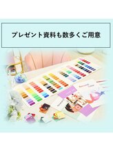 グランドカラー(Grand Color)/資料やプレゼントは最多No1かと