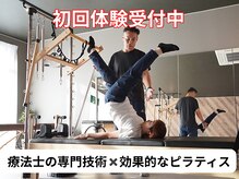 デップ 徳島店Dynamis(DEP)