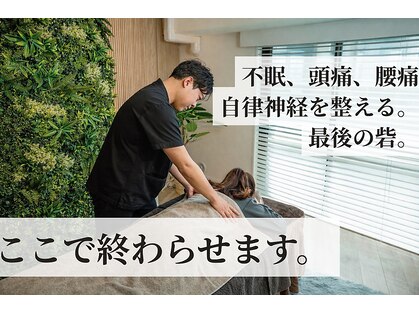 ラトウキョウ 代官山(LaTokyo)の写真