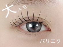 リリーアイラッシュ(Lily Eyelash)/