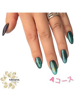 ヴィヴィアナ(VIVIANA)/定額Aコース