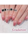 シンプルなグラデーション♪