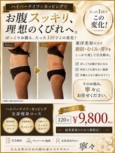 寧々