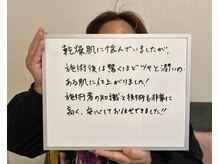 アイリス(AIRIS)/お客様の声