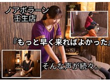 ノアボラーン(Noad Boran)