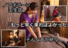 ノアボラーン(Noad Boran)