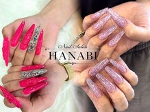 ハナビ(HANABI)