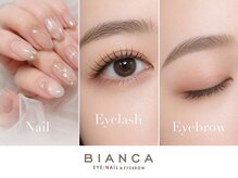 ビアンカ 荻窪店(Bianca)