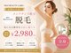 ネオビューティーラボ(NEO beauty labo)の写真