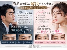 ビューティーベリッシモ(Beauty Bellissimo)の雰囲気（#アイブロウ清潔感と垢抜けを叶える似合わせ美眉で印象アップ）