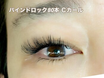 サロンドットクッキー 大阪上本町(Salon.Cookie)/バインドロック80束(240本)