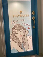 リリーブリス(LILYBLISS)/お店の入口は可愛い