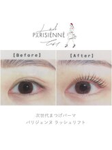 ビューティーサロンラックス (Beauty salon Luxe)/こんなに上がる！パリジェンヌ