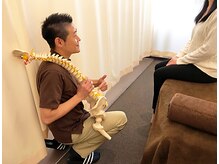 ときわ台たから整体院