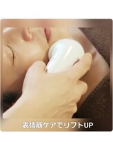 エステティック らぽーる(Rapport)/自分史上最高の継続する美肌に