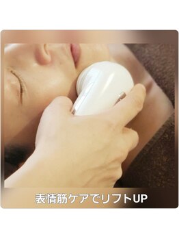 エステティック らぽーる(Rapport)/自分史上最高の継続する美肌に