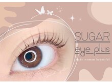 シュガーアイプラス(SUGAR eye plus)/まつ毛パーマ