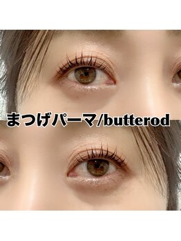 レディエント 北浦和店(Radiant)/まつ毛パーマ/バターロッド