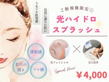 ブライト(BRIGHT)