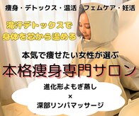 ヨサパーク スリアン(YOSA PARK Souriant)