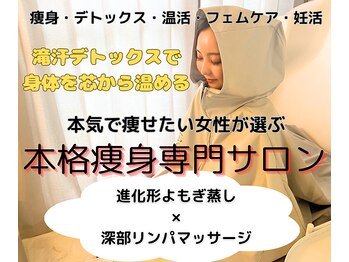 ヨサパーク スリアン(YOSA PARK Souriant)