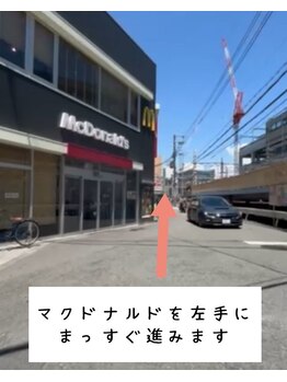 アイテム 阪急淡路駅西口店(eyetem)/まっすぐ進みます