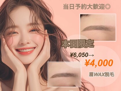 ダイヤモンドアイズ 浦和パルコ店(DIAMOND EYES)の写真