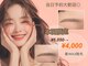 ダイヤモンドアイズ 浦和パルコ店(DIAMOND EYES)の写真