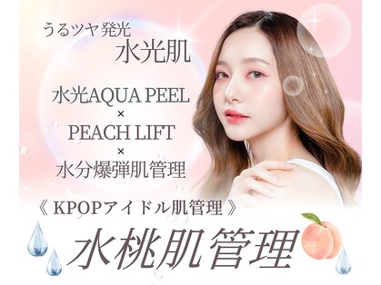 ヘティ バイ ソウル 中目黒(HETIY by Seoul)の写真