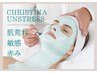 《敏感/赤み》アンストレス　乳酸ピーリング
