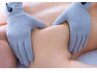 【頑張る自分に美のご褒美を】ディープボディ深層筋膜トリートメント80分
