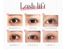 エラ(ELLA)/ラッシュリフト