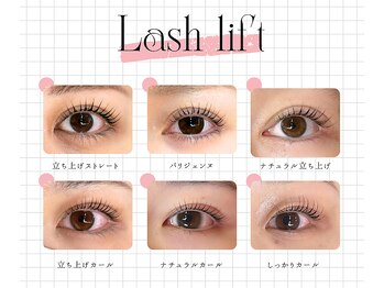 エラ(ELLA)/ラッシュリフト