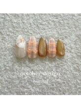 エトワールネイル 高崎緑町店(Etoile)/25年10月ハンド定額