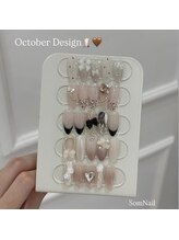 ソムネイル(Som Nail)/10月デザイン