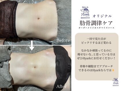 サロンデュ ひゃーく(Salon du ひゃーく)の写真