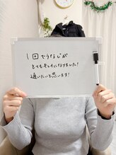 ミース 市川店/☆お客様からの口コミをご紹介☆