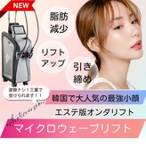 アンジェリーク