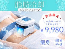 ティープラス 大和鶴間店(T-PLUS)