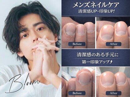 ブルーム 梅田(Bloom)の写真