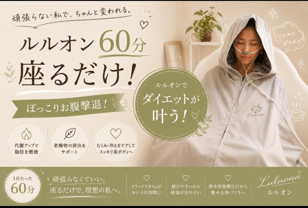 ヨサパーク アイリスリリィ 麻布十番店(YOSA PARK Irislily