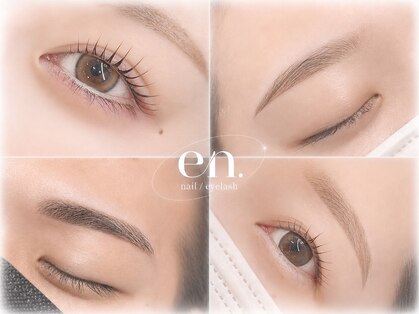 エン(en.)の写真