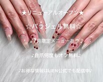 キアラネイルサロン